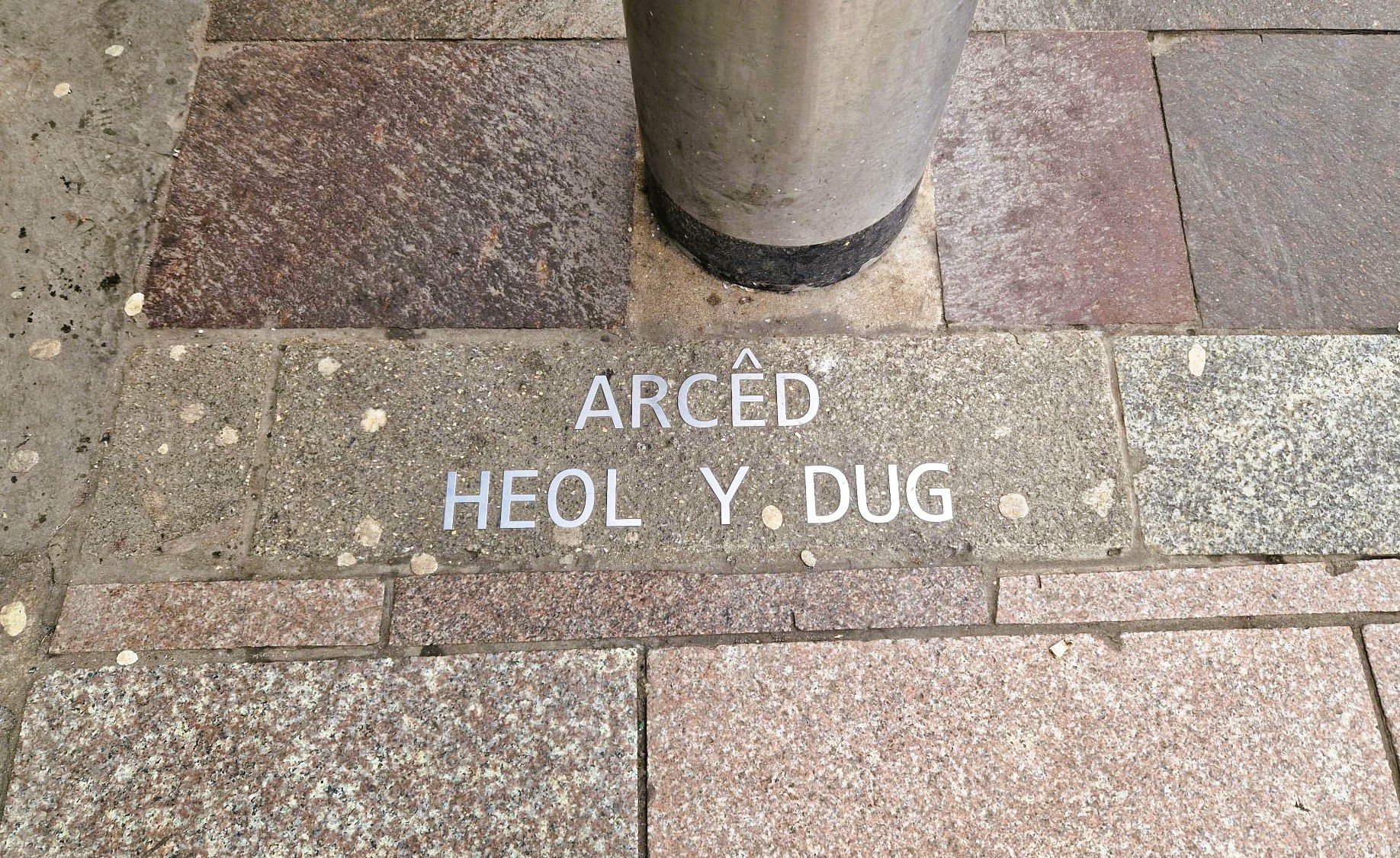 Dove trovare le Arcade a Cardiff